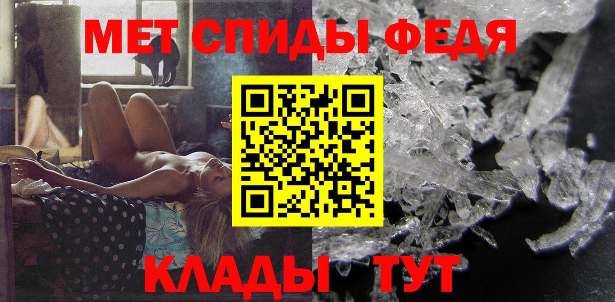 Кострома  ОМГ ОМГ сайт  АМФЕТАМИН  Вход с VPN  Амфетамин VHQ 