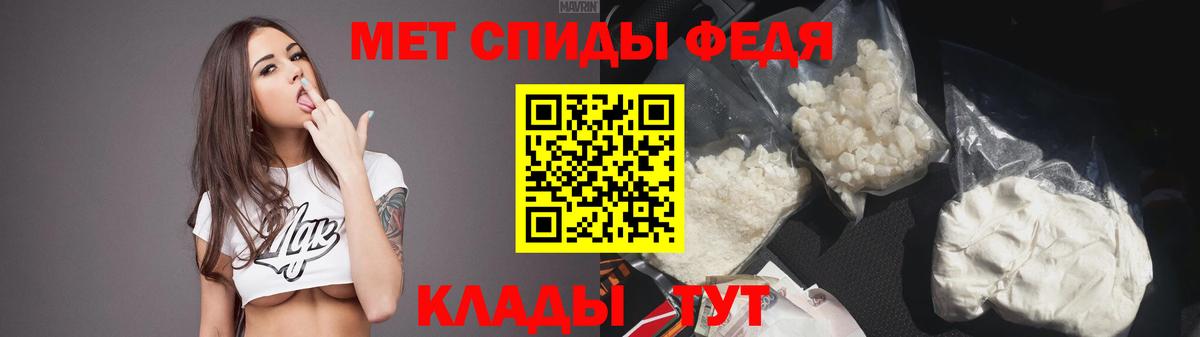 Amphetamine Premium Кострома