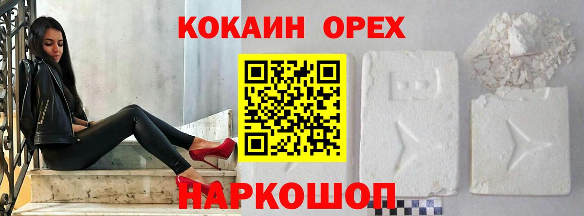 Cocaine VHQ Кострома