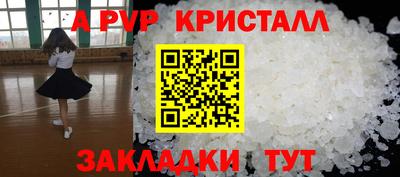 каннабис Кинель