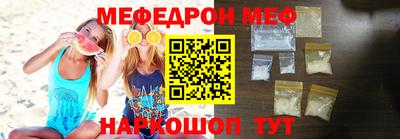 бошки Кингисепп