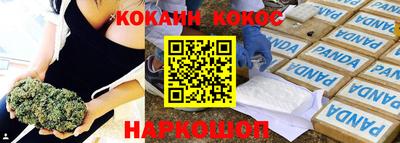 меф VHQ Кимры