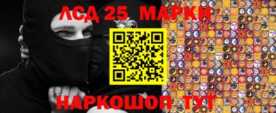 бошки Кингисепп