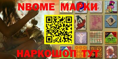 бошки Кингисепп