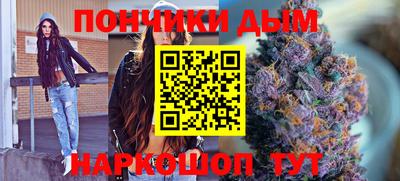 бошки Кингисепп