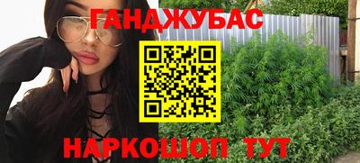 меф VHQ Кимры