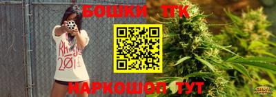каннабис Кинель