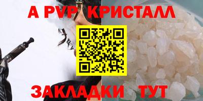каннабис Кинель
