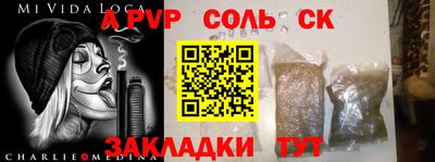 каннабис Кинель