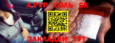 меф VHQ Кимры