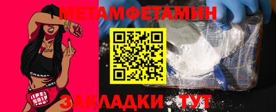 меф VHQ Кимры