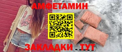 меф VHQ Кимры