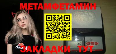 бошки Кингисепп