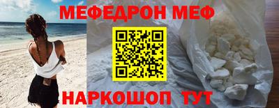 меф VHQ Кимры