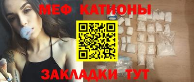 меф VHQ Кимры