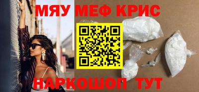 бошки Кингисепп