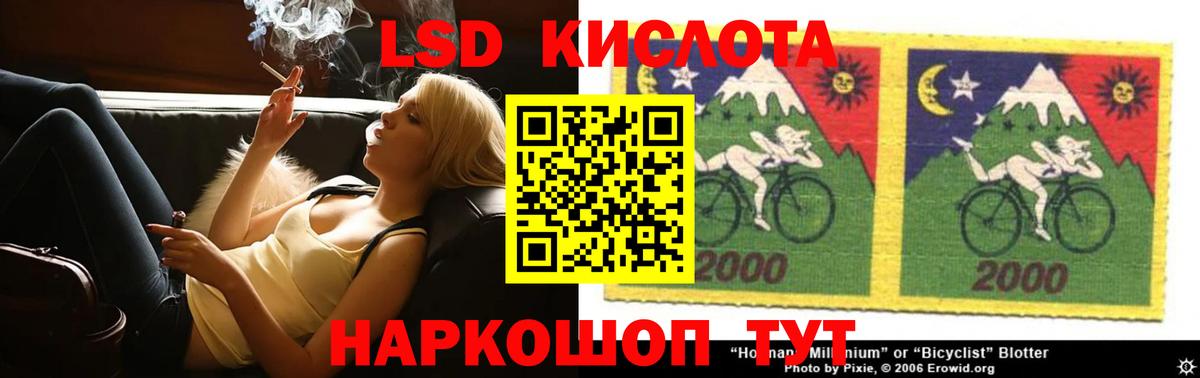 LSD-25 экстази ecstasy  Вход с VPN  ЛСД экстази кислота  LSD-25 экстази  Кострома 
