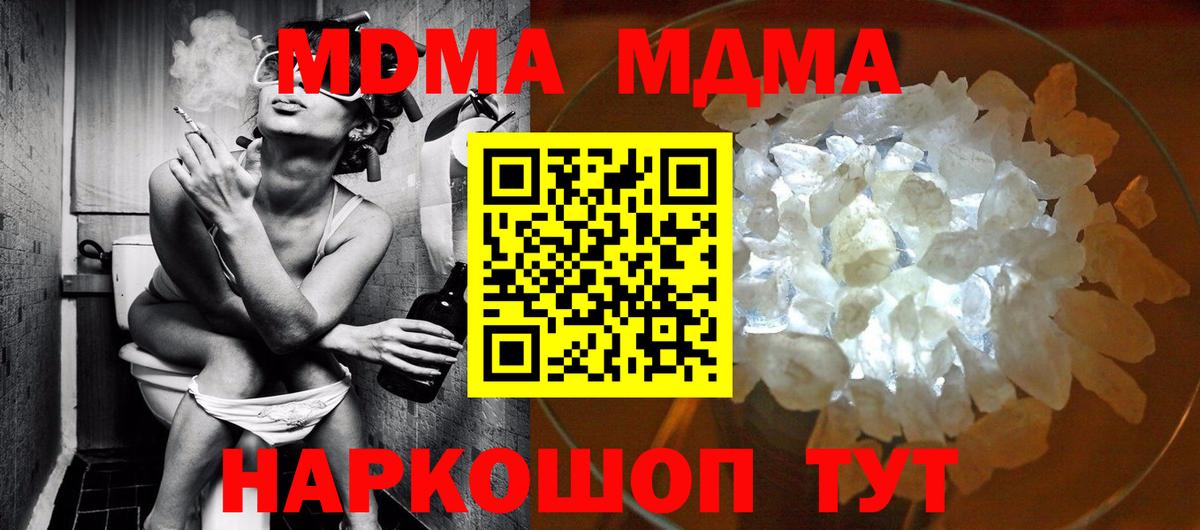 МДМА VHQ Кострома