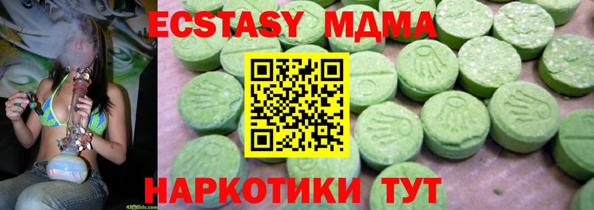 Кострома  MDMA VHQ  MDMA молли  Вход с VPN 