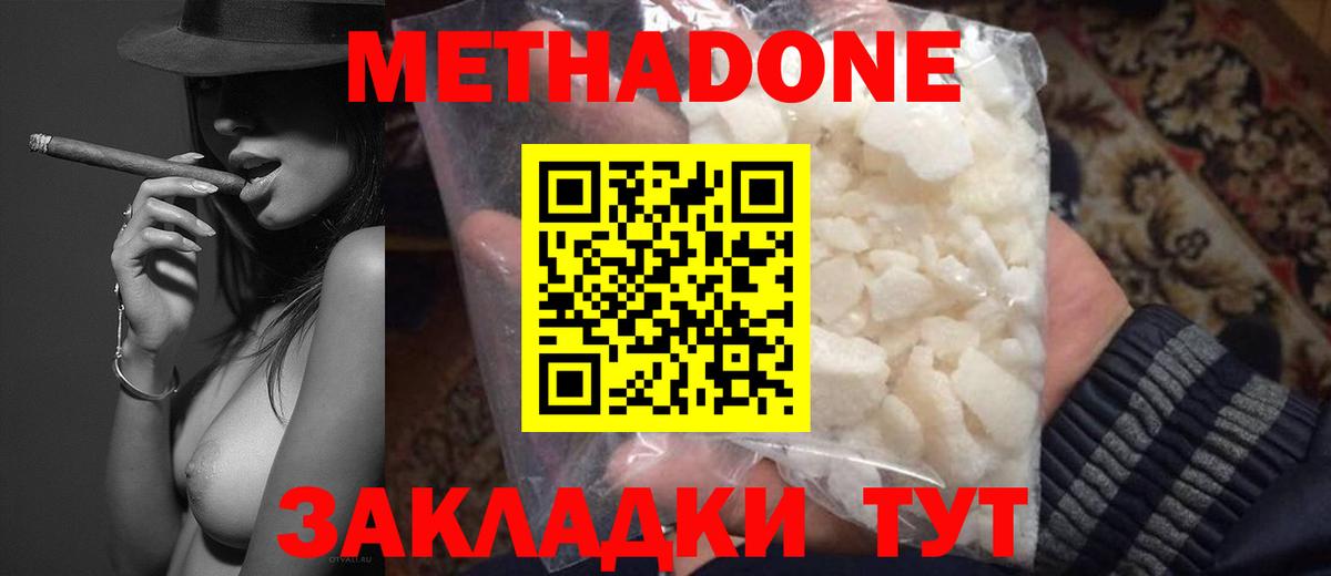 Конопля  Кострома  COCAIN  Alpha PVP СОЛЬ кристаллы  МЕФ кристаллы  Гашиш  Вход с VPN 