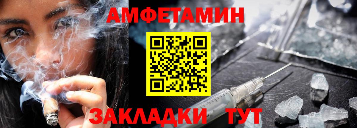 Метамфетамин мет  Вход с VPN  Метамфетамин мет  Кострома 