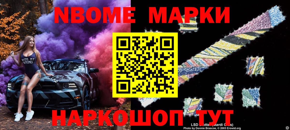 Кострома  Наркотические марки 1,5мг  Вход с VPN  Наркотические марки 1,5мг 