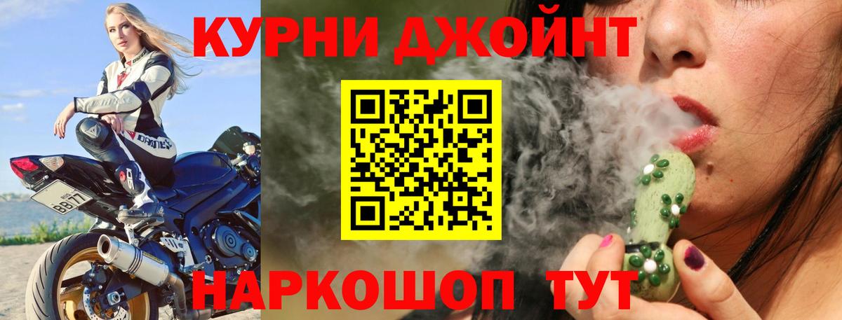 Шишки марихуана гибрид  Шишки марихуана Ganja  Вход с VPN  Кострома 